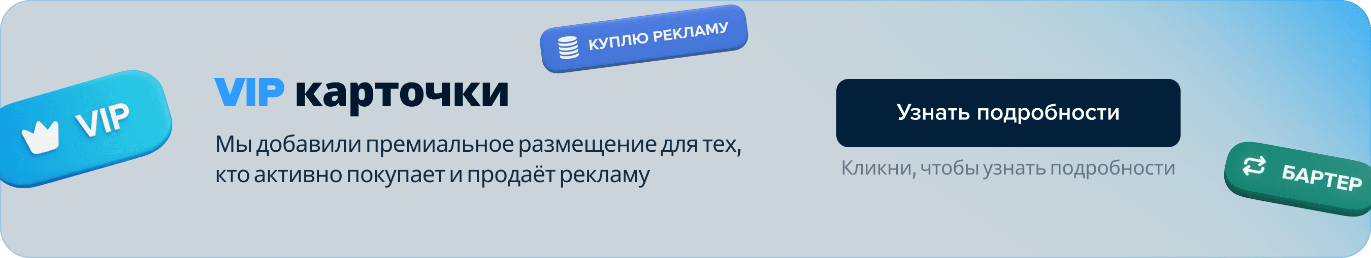 VIP карточки medblogers