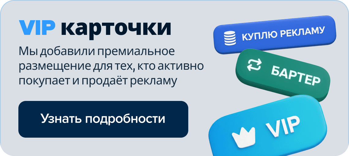 VIP карточки medblogers