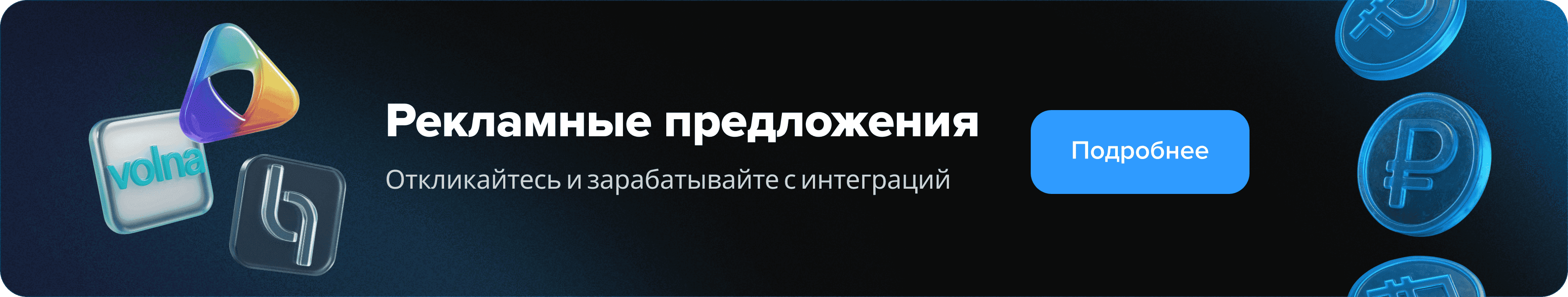 Рекламные предложения medblogers