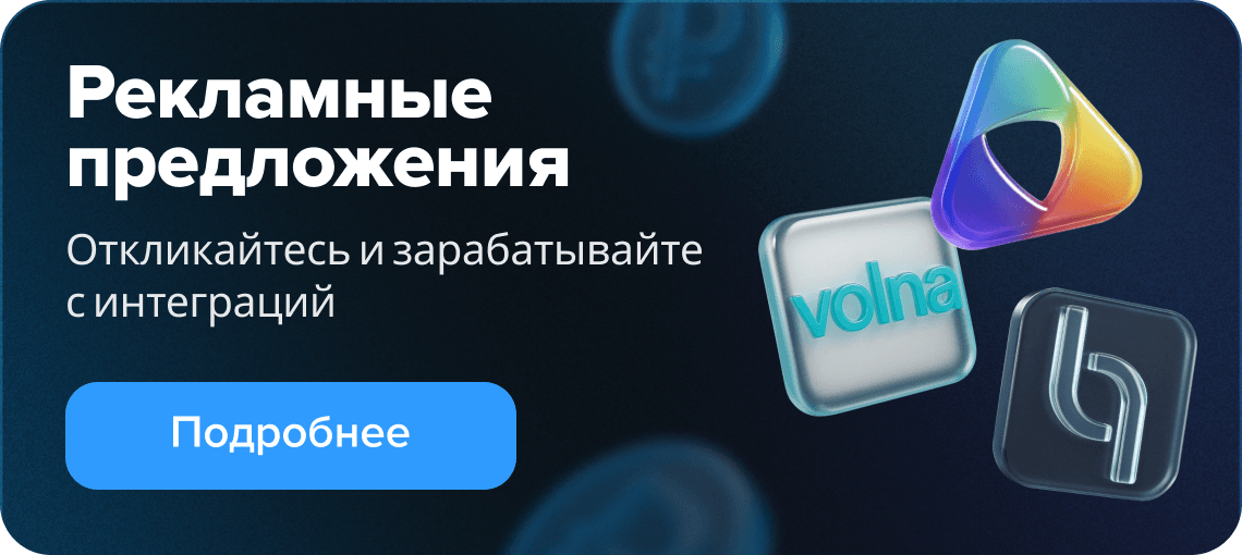 Рекламные предложения medblogers