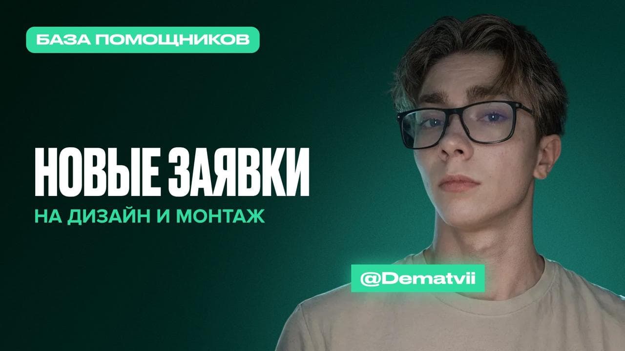 Обложка статьи «Как диджитал-специалист расширил поток клиентов через клуб и базу помощников от MEDBLOGERS»